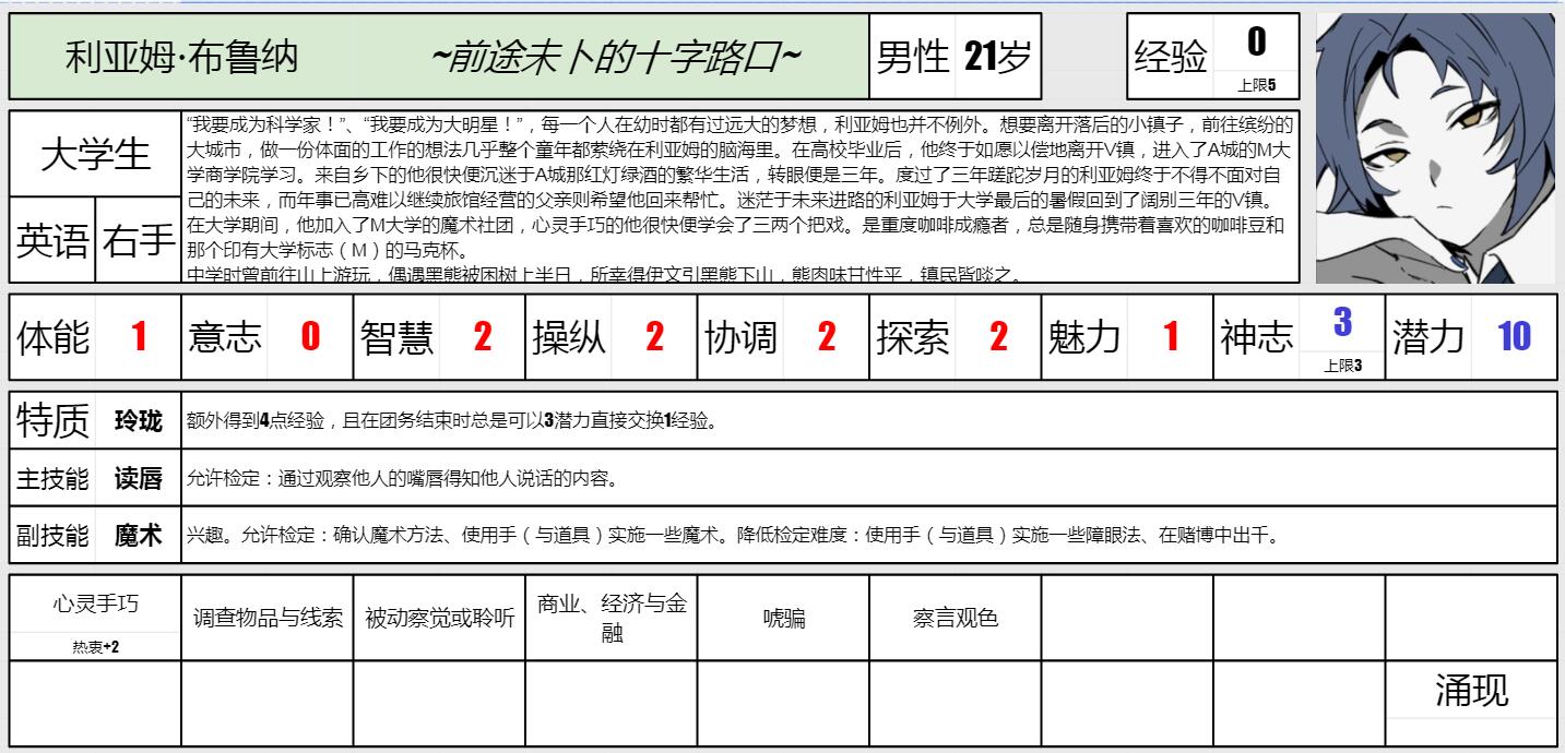 请输入图片描述